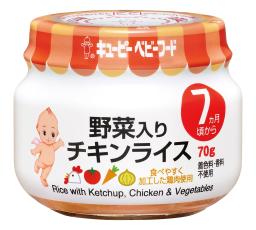 　生産を終了するキユーピーの「野菜入りチキンライス」