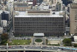 　大阪高裁が入る合同庁舎