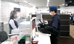 　三菱ＵＦＪ銀行大森支店の行員を対象に行われた強盗対処訓練＝１３日午後、東京都大田区