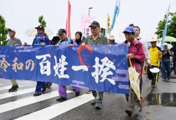 　横断幕を掲げるデモ参加者＝１４日午後、新潟県長岡市