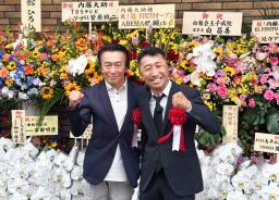 　東京都江東区にジムを開いた内藤大助氏（右）＝１４日