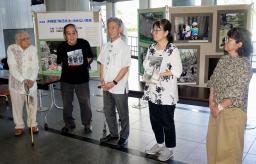 　写真展について記者団に説明する報道写真家山城博明さん（左から２人目）ら＝１６日午前、沖縄県庁