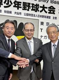 　記者会見終了後、写真撮影に応じる王貞治さん（中央）＝１６日、東京都文京区