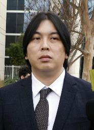 　水原一平被告＝２月撮影