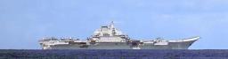 　中国海軍の空母「遼寧」（防衛省統合幕僚監部提供）