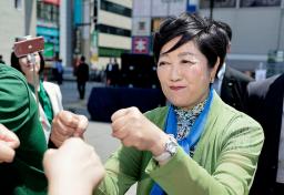 　東京都議選の選挙戦最終日、街頭演説後にタッチを交わす都民ファーストの会特別顧問の小池都知事＝２１日午後、東京都三鷹市