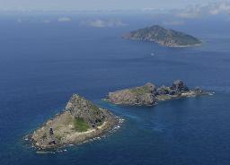 　沖縄県・尖閣諸島