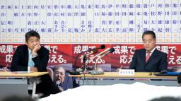 　東京都議選の開票速報を見つめる自民党の木原選対委員長（左）と東京都連の井上会長＝２２日夜、永田町の党本部
