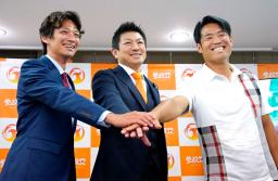 　東京都議選で当選を決めた望月正謹氏（左）、最上佳則氏（右）と写真に納まる参政党の神谷代表＝２３日未明、東京・赤坂の党本部