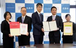 　妊娠前ケアの認知度向上を目指す広島市と「ベルタ」との連携協定の締結記念式＝３月、広島市中区
