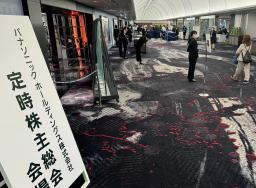 　パナソニックホールディングスの株主総会会場前＝２３日午前、大阪市中央区