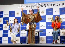 　国勢調査１００日前のイベントでパフォーマンスを披露する松平健さん。右は川口春奈さん＝２３日午後、東京都中央区