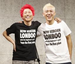　解散を発表した「ロンドンブーツ１号２号」の田村淳さん（左）と田村亮さん＝２０２０年１月
