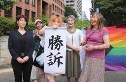 　名古屋地裁判決を受け、喜ぶ愛知県春日井市議会の小嶋小百合市議（右端）ら＝２５日午後、名古屋市
