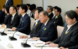 　原子力防災会議であいさつする石破首相（右から２人目）＝２７日午前、首相官邸
