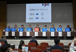 　関西プレスクラブ主催の政治討論会で、消費税減税に関する質問に回答する与野党９党の政策責任者ら＝２９日午後、大阪市中央区