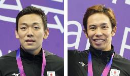 　山口尚秀、富田宇宙