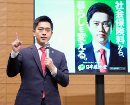 　記者会見で参院選の公約を発表する日本維新の会の吉村代表＝３０日午後、国会