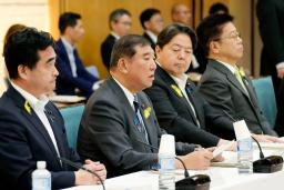 　中央防災会議で発言する石破首相（左から２人目）＝１日午後、首相官邸