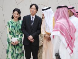 　サウジアラビアのパビリオンを視察される秋篠宮ご夫妻＝３日午後、大阪市此花区の夢洲（代表撮影）