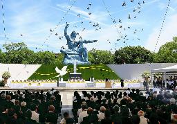 　長崎市の平和公園で開かれた平和祈念式典＝２０２４年８月