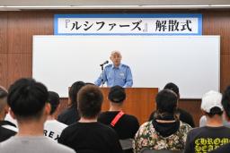 　愛知県警熱田署で開かれた不良グループ「ルシファーズ」の解散式で、メンバーらに語りかける鈴木正樹署長＝６日午前