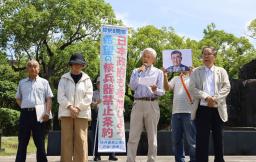 　長崎市で開かれた集会で核兵器禁止条約への参加などを訴える被爆者の川野浩一さん（中央）ら＝６日午前