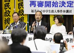 　昨年１０月、再審開始を認めた名古屋高裁金沢支部の決定を受け、記者会見する前川彰司さん（中央）ら＝金沢市