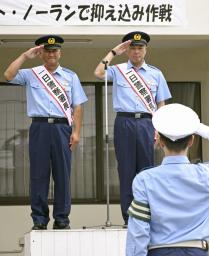 　岐阜県警各務原署の一日署長に就任し、敬礼する近藤真市さん（右）と長谷部裕さん＝８日午前、各務原市