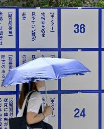 　設置された参院選のポスター掲示板＝６月、東京都新宿区
