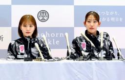　記者会見で８月の世界選手権を最後にペアを解消すると発表した志田千陽（左）と松山奈未組＝８日、熊本県内