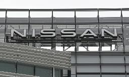 　日産自動車グローバル本社にあるロゴ