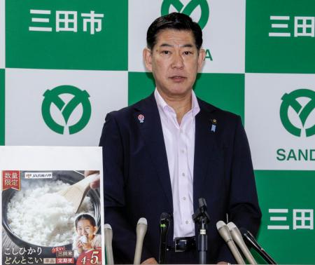 　兵庫県三田市役所で記者会見する田村克也市長＝１０日午後