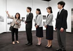　「被爆８０年企画展　ヒロシマ１９４５」を視察される秋篠宮ご夫妻と次女佳子さま、長男悠仁さま＝１１日午前、東京都目黒区の東京都写真美術館（代表撮影）