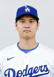 　ドジャースの大谷翔平