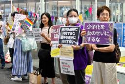 　参政党の神谷代表の発言に抗議する集会でプラカードを掲げる人たち＝１２日午後、ＪＲ川崎駅前