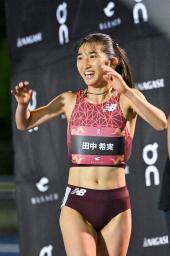 　陸上ミドルディスタンス・サーキット東京大会の女子１５００メートルで優勝した田中希実＝東京都世田谷区