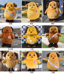 　全国各地の税関マスコットキャラクター「カスタム君」