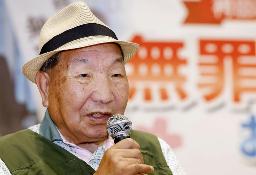 　袴田巌さん＝２０２４年１０月、静岡市