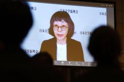 　オンラインで芥川賞の選考過程を説明する川上弘美さん＝１６日午後、東京都内