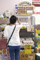 　スーパーの卵売り場＝９日、東京都練馬区のアキダイ関町本店