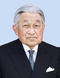 　上皇さま