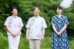 　栃木県の那須御用邸内を散策し、記者の質問に答えられる天皇、皇后両陛下と長女愛子さま＝１８日午後