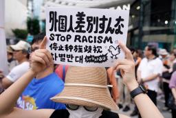 　参政党の街頭演説会場で外国人差別に抗議する人＝１９日午後、東京・銀座