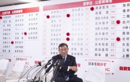 　メディアのインタビューに答える自民党総裁の石破首相＝２０日午後１１時９分、東京・永田町の党本部