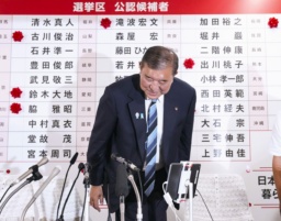 　メディアのインタビューを終え、一礼し席を立つ自民党総裁の石破首相＝２０日午後１１時１８分、東京・永田町の党本部
