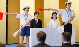 　「海の日記念行事２０２５」に出席された秋篠宮ご夫妻＝２１日午前、東京都江東区の東京国際クルーズターミナル