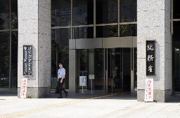 　　総務省などが入る合同庁舎