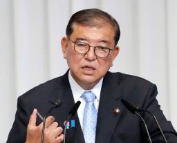 　参院選の結果を受け、記者会見する自民党総裁の石破首相＝２１日午後、東京・永田町の党本部