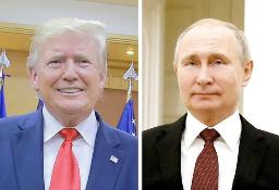 　トランプ米大統領、ロシアのプーチン大統領